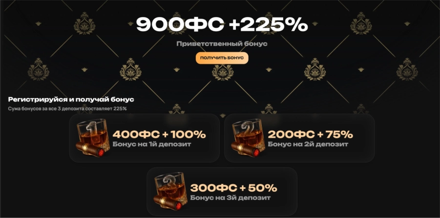 Бонусы и акции Kush Casino