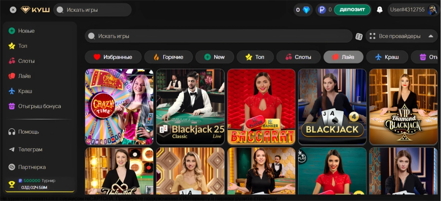 Мобильная версия и доступность Kush Казино